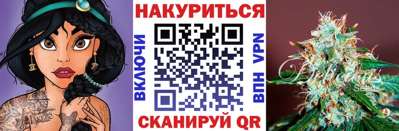 Продажа наркотиков Междуреченск A-PVP  МЕФ  Гашиш  Cocaine 