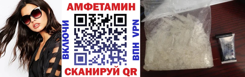 АМФ Premium  Междуреченск 