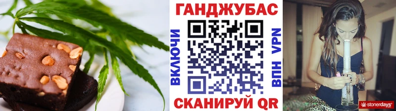 Еда ТГК марихуана  Междуреченск 