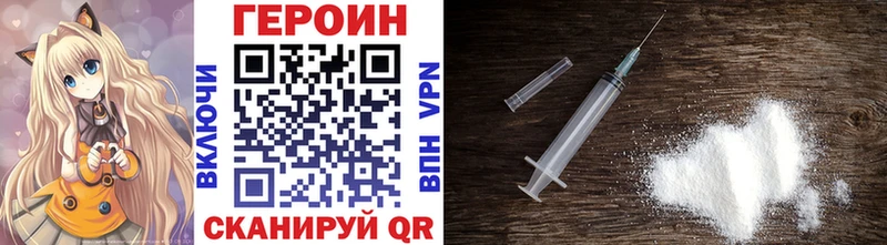 где купить наркотик  Междуреченск  Героин афганец 