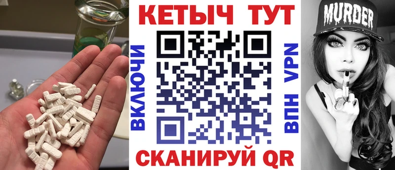 ссылка на мегу ссылка где можно купить Междуреченск Кетамин VHQ