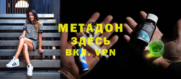 спайс Армянск