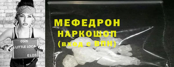 ALPHA PVP Аркадак