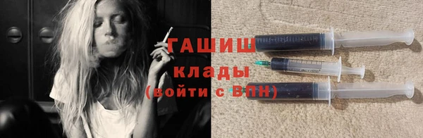 спайс Армянск