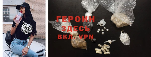 спайс Армянск