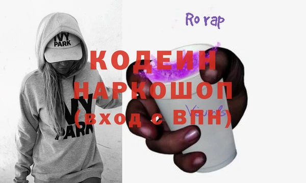 спайс Армянск