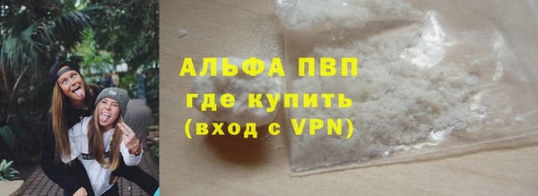 ALPHA PVP Аркадак