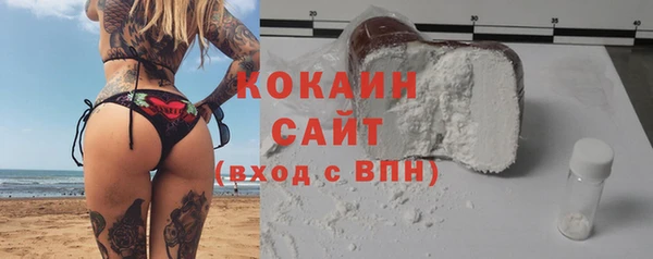 спайс Армянск