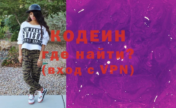 ALPHA PVP Аркадак