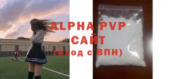 спайс Армянск