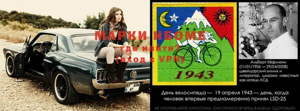 спайс Армянск