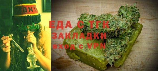 спайс Армянск