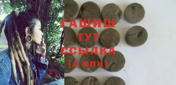 спайс Армянск