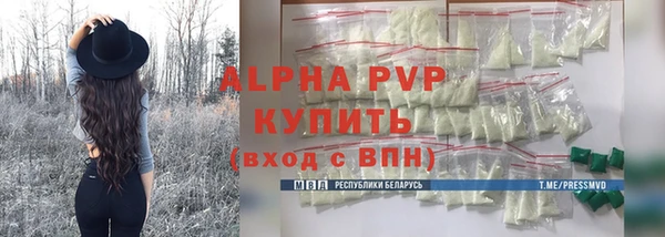 МДПВ Арсеньев