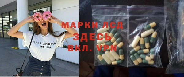 ALPHA PVP Аркадак