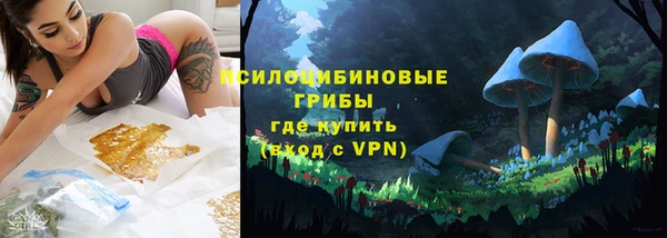 спайс Армянск