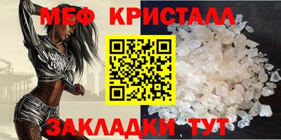 ALPHA-PVP Заводоуковск
