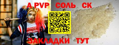 дурь Заволжье
