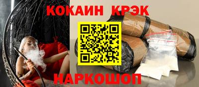 стаф Ирбит