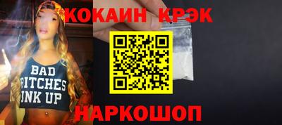 дурь Заволжье