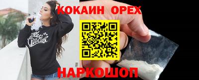 ALPHA-PVP Заводоуковск