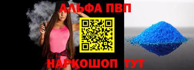 соль курить ск Жуковский