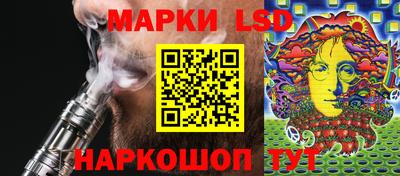 стаф Ирбит