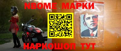 дурь Заволжье