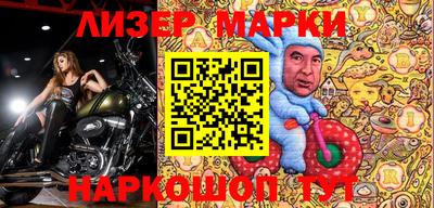ALPHA-PVP Заводоуковск