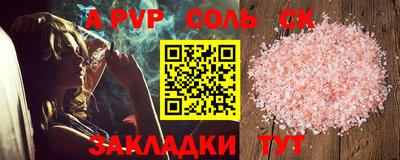 mdpv Изобильный