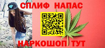 бошки Ипатово