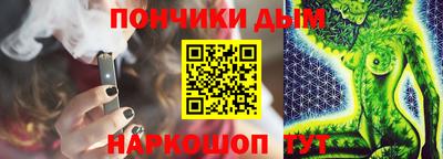 дурь Заволжье