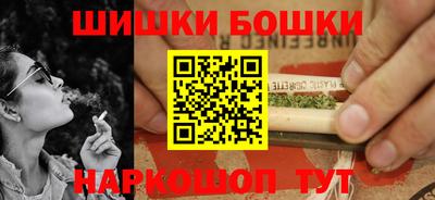 бошки Ипатово