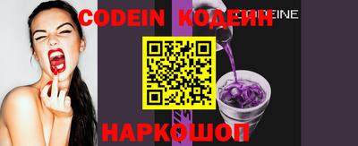 бошки Ипатово