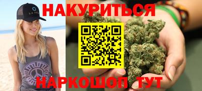 соль курить ск Жуковский