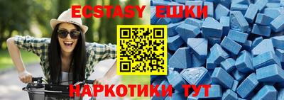 дистиллят марихуана Камышлов