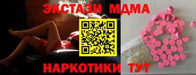 ALPHA-PVP Заводоуковск