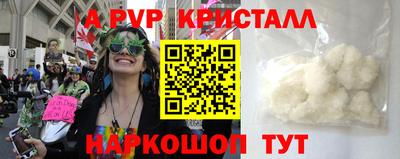 соль курить ск Жуковский
