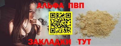 дурь Заволжье