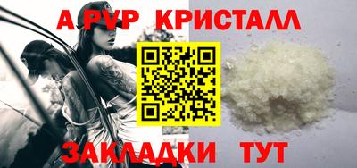 соль курить ск Жуковский