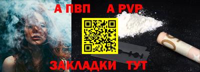 бошки Ипатово