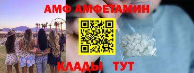 ALPHA-PVP Заводоуковск