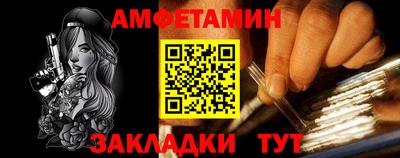 соль курить ск Жуковский