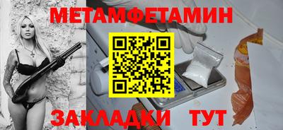 соль курить ск Жуковский