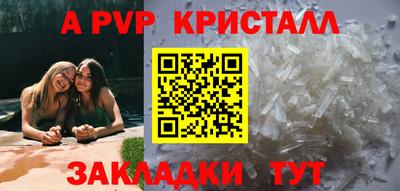 соль курить ск Жуковский
