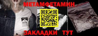 стаф Ирбит