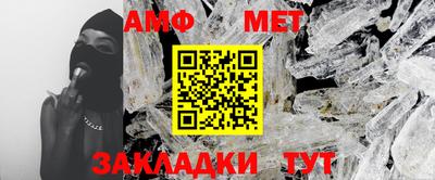 соль курить ск Жуковский