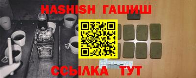 бошки Ипатово