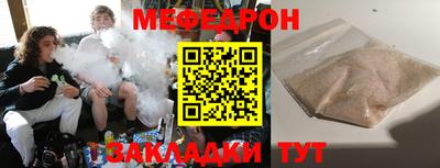 ALPHA-PVP Заводоуковск